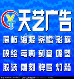 廣告公司門(mén)頭圖片素材與設(shè)計(jì)懸賞 匯圖網(wǎng)信息咨詢服務(wù)指南